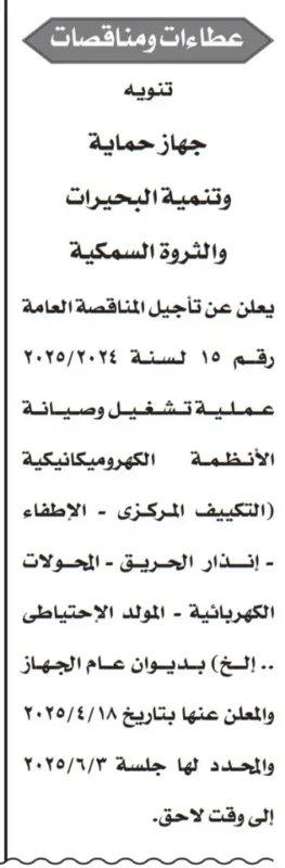 أقوى إعلان توظيف محاسبين ومراجعين حديثي التخرج وخبرات 2025 – فرص عمل من مكتب د. عبد العزيز حجازي Crowe