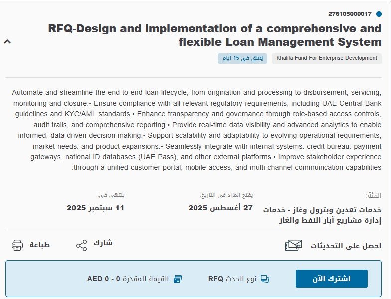 Tender RFQ – Design and Implementation of a Comprehensive Loan Management System – Khalifa Fund – Abu Dhabi 2025