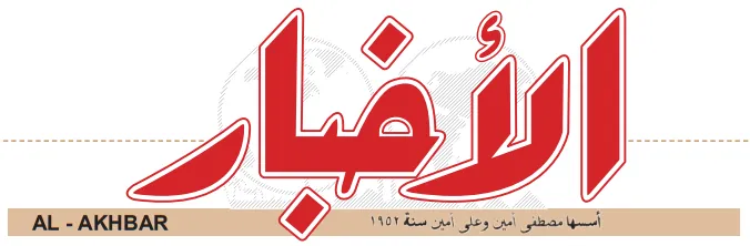 مزاد جديد من الهيئة القومية لسكك حديد مصر لبيع خردة متنوعة وصاج وفلنكات وخامات متنوعة 2026 – التفاصيل وموعد الجلسة