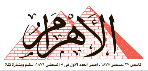 وظائف خالية بشركة أبو الهول المصرية للزيوت والمنظفات – فرص عمل عمالة يومية 2026