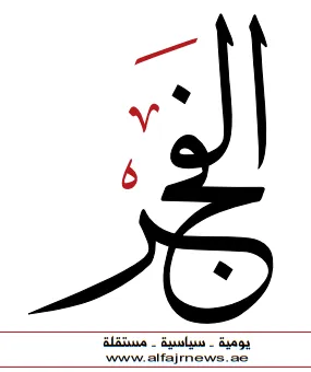 إعلان مزاد من حكومة الشارقة لبيع عقارات بالمجاز 2 في برج فايه بزنس بارك