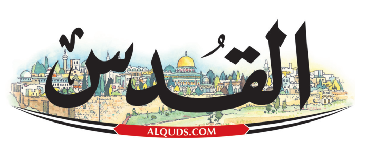 لوجو جريدة القدس