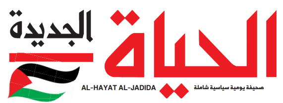 فلسطين - لوجو الحياة