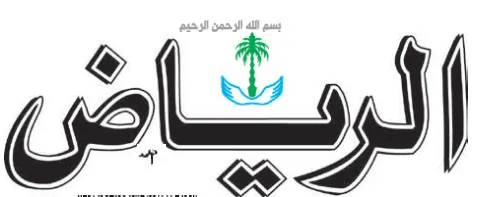 معهد الدراسات الفنية للقوات البحرية يطرح مناقصة استثمارية رقم 1 لتأجير موقع صراف آلي سيار
