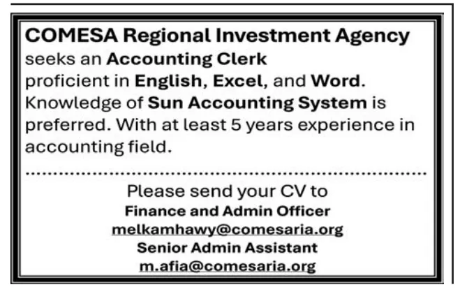 وكالة الكوميسا الإقليمية للاستثمار تعلن عن وظيفة محاسب (Accounting Clerk) بخبرة 5 سنوات